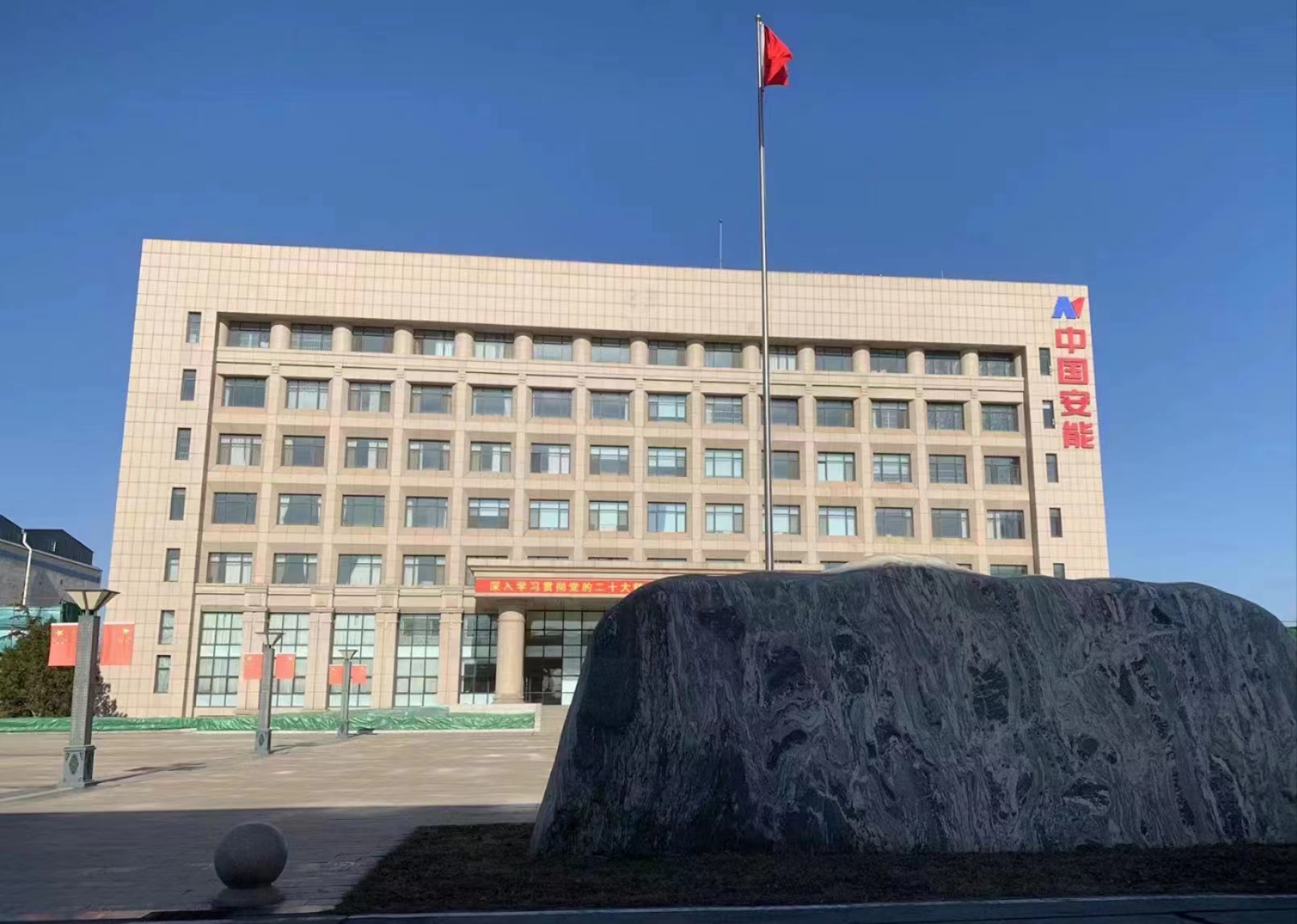 热烈庆祝我司中标