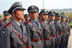 唐山保安人员的基本工作准则有哪些呢？